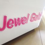 Буквы для ювелирного отдела «Jewel Gold» в ТРЦ «Июнь»